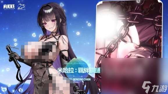 勝利女神妮姬4月24日更新內(nèi)容有哪些 勝利女神妮姬更新內(nèi)容一覽