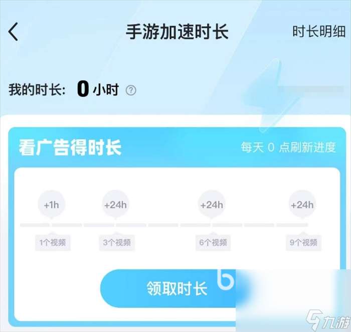 七日世界手游上線時間是什么時候 七日世界手游上線日期一覽