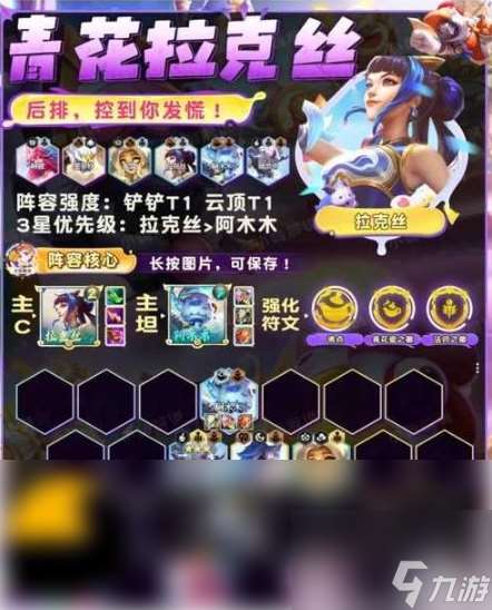 万乘之国手游阵容推荐 前期阵容选择攻略