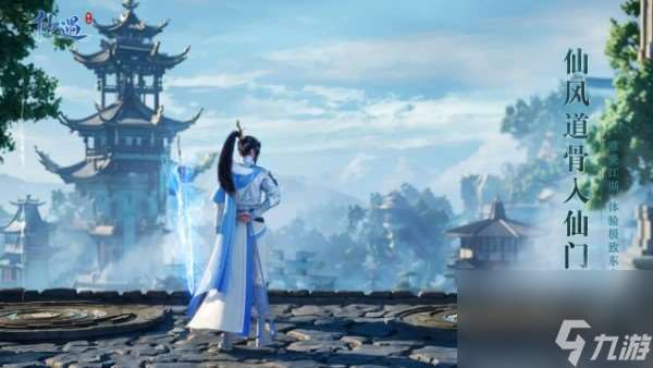 仙遇最強職業選擇推薦 仙遇手游哪個職業好