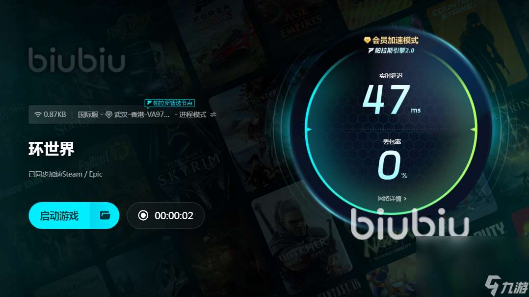 環世界卡頓怎么處理 環世界卡頓解決方式介紹