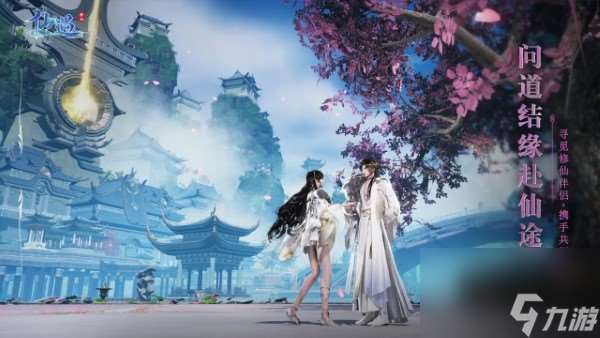 仙遇手游怎么搬砖 仙遇手游搬砖攻略