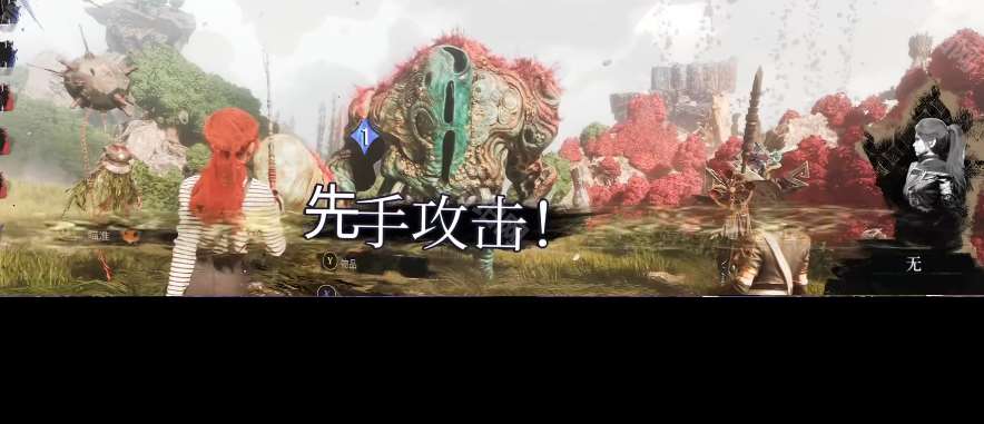 《光與影33號遠征隊》開場角色攻擊順序調整方法