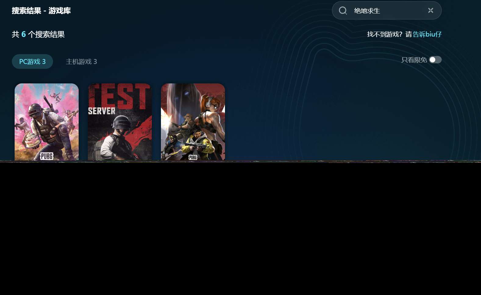 玩絕地求生卡頓不流暢怎么辦 玩pubg卡頓掉幀怎么辦