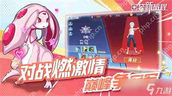 口袋新旅程幻兽大师速成指南 零氪党必看三大逆天开局