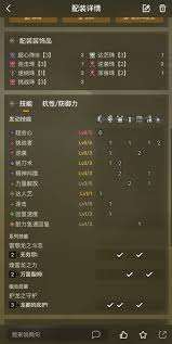 怪物猎人荒野太刀力解流怎么配装