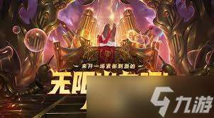 英雄联盟无限火力好玩英雄排名领先推荐