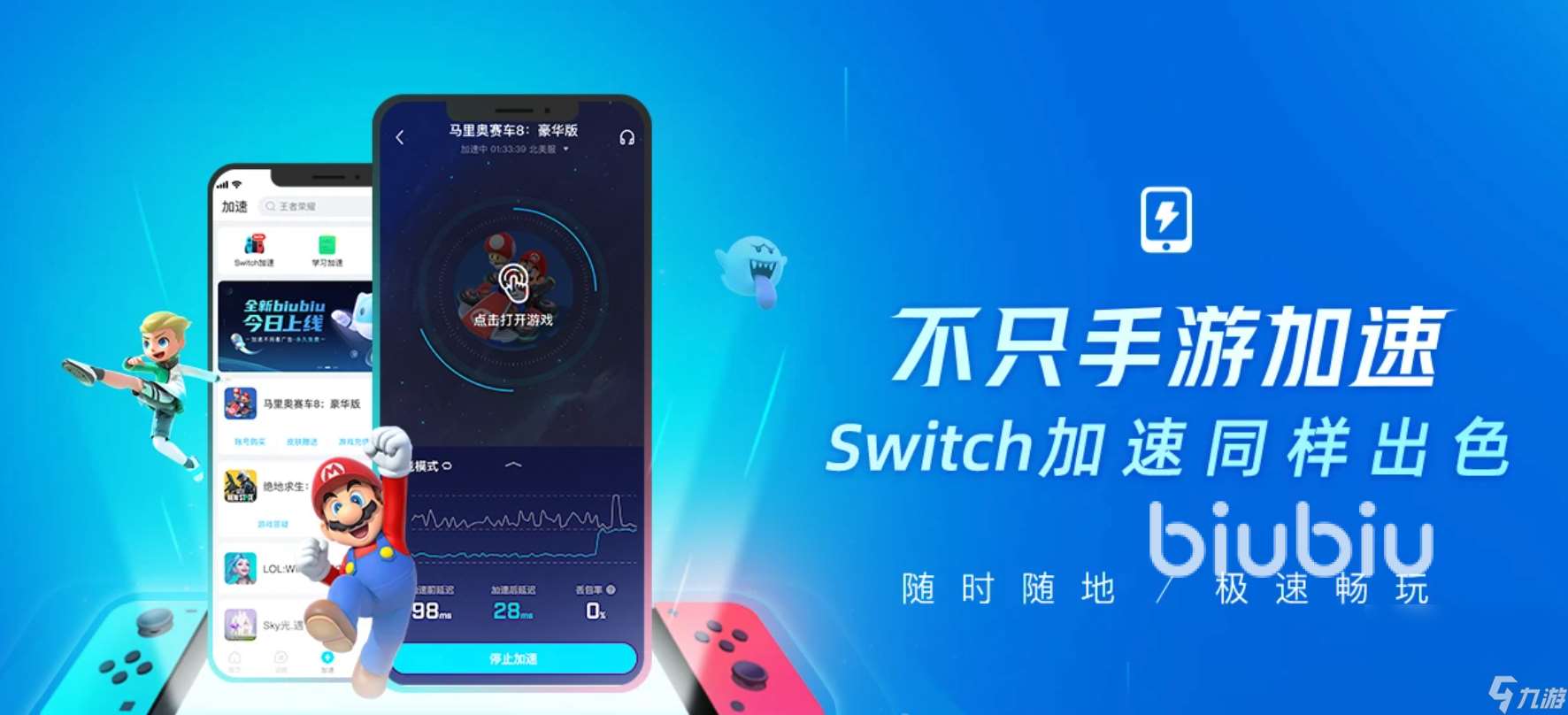 傳奇登錄器點擊開始游戲閃退怎么辦 傳奇4登錄器閃退推薦什么加速器