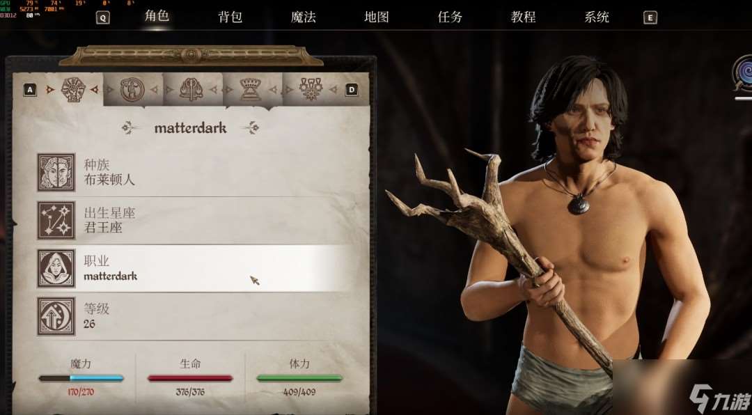 《上古卷轴4：湮灭重制版》法术大炮流攻略分享