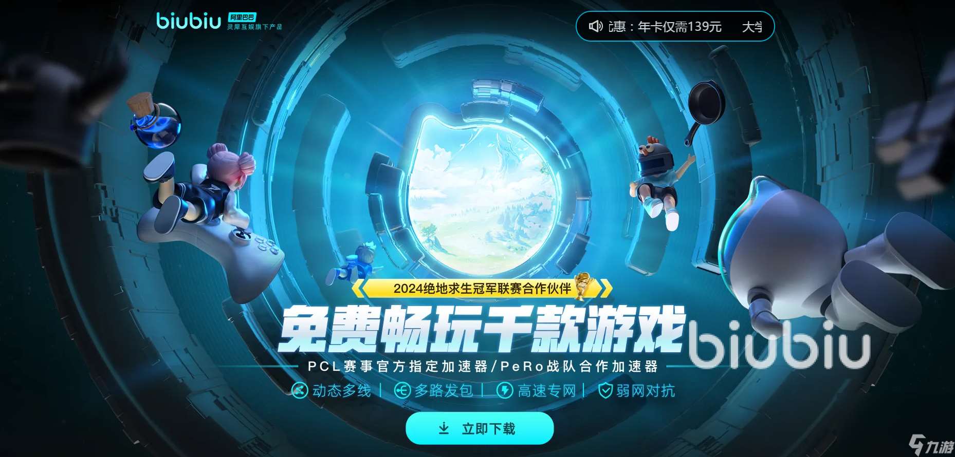 玩游戲怎么降低延遲 怎么降低網絡延遲有效