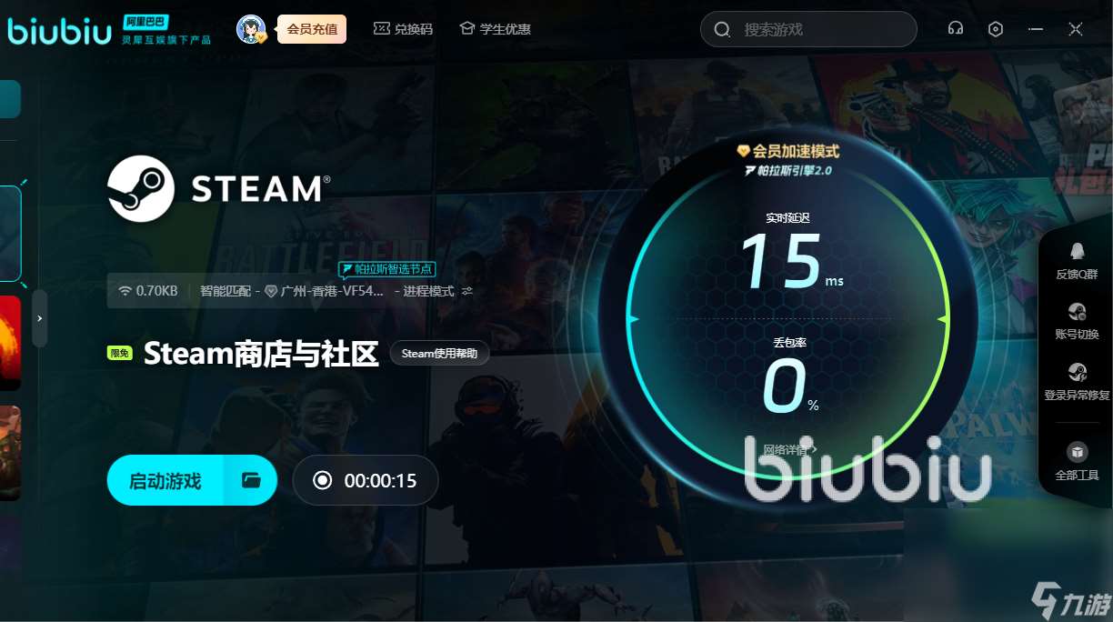 紅警2共和國之輝閃退怎么辦 紅警2共和國之輝閃退解決辦法分享