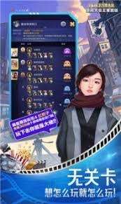 票房大賣王六星轉盤需要多少紫幣