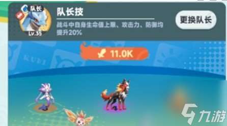 《曙光重臨》最佳平民陣容推薦