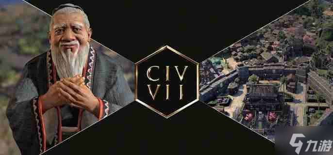 文明7定居点怎么扩张 扩展与管理定居点攻略