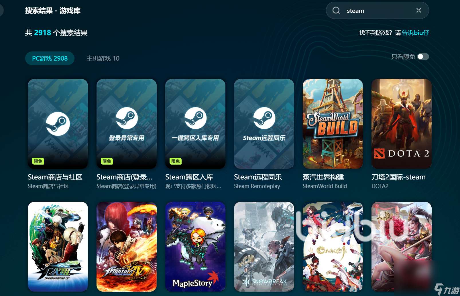 win11玩老游戲閃退怎么辦 win11玩老游戲閃退解決方法分享