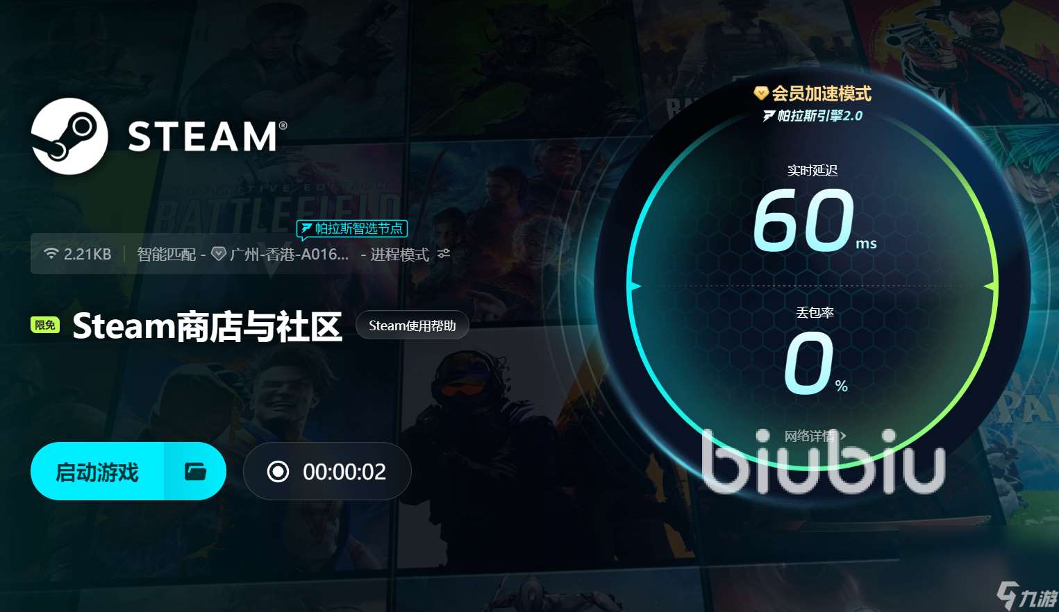 win11玩老游戲閃退怎么辦 win11玩老游戲閃退解決方法分享