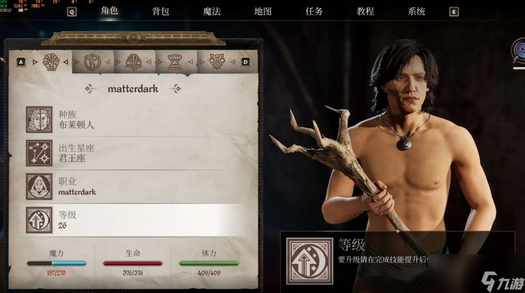 《上古卷轴4：湮灭重制版》法术大炮流攻略分享