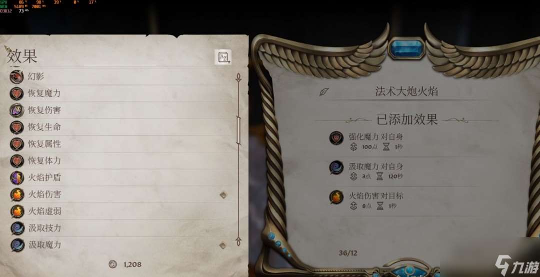 《上古卷轴4：湮灭重制版》法术大炮流攻略分享