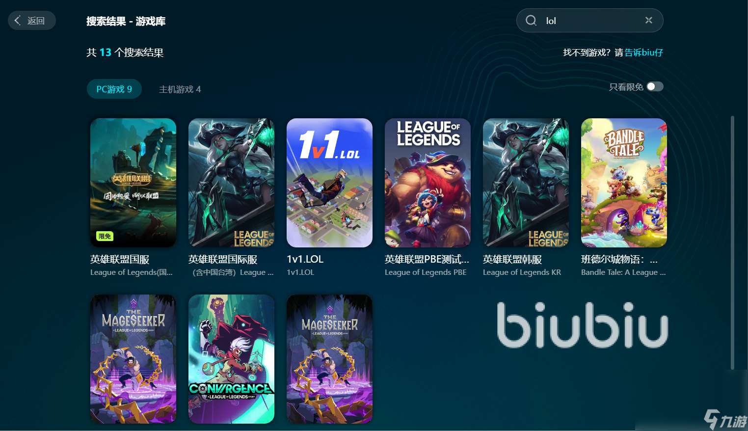 lol一直掉幀怎么解決 lol掉幀解決方法介紹