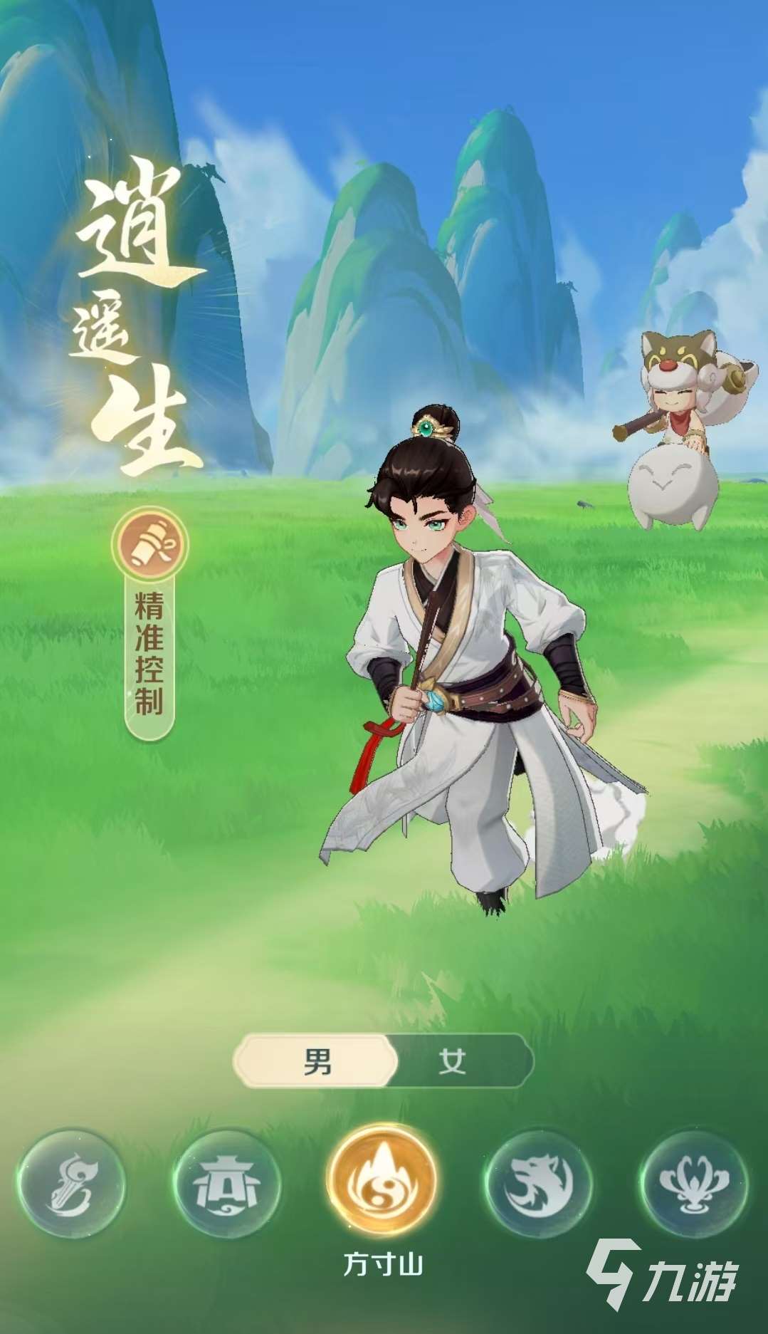 網(wǎng)易靈獸大冒險(xiǎn)下載地址介紹 靈獸大冒險(xiǎn)預(yù)約鏈接推薦