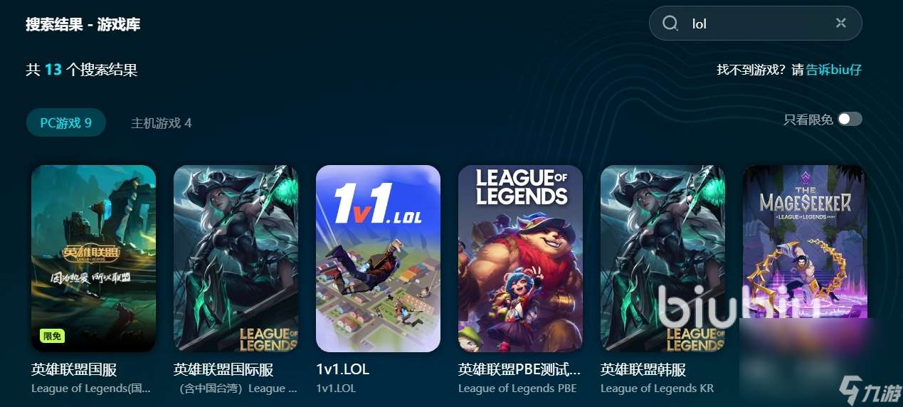 打lol掉幀是什么原因 避免英雄聯盟掉幀的加速器推薦