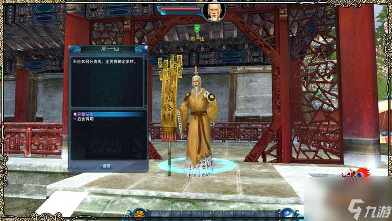 诛仙白装上哪买?诛仙白装可以在哪里获取