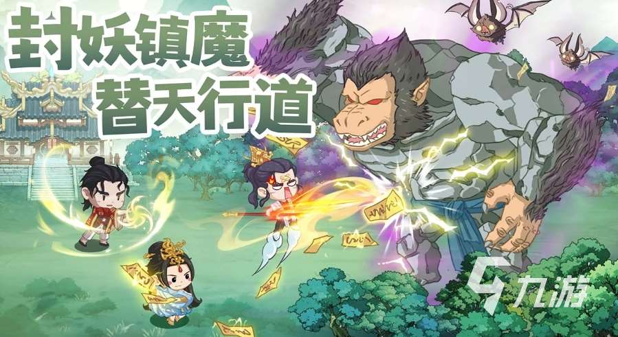 種田掌門人公測時間是什么時候 種田掌門人什么時候上線