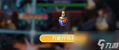 冒險島楓之傳說斯烏怎么打 冒險島楓之傳說斯烏打法攻略