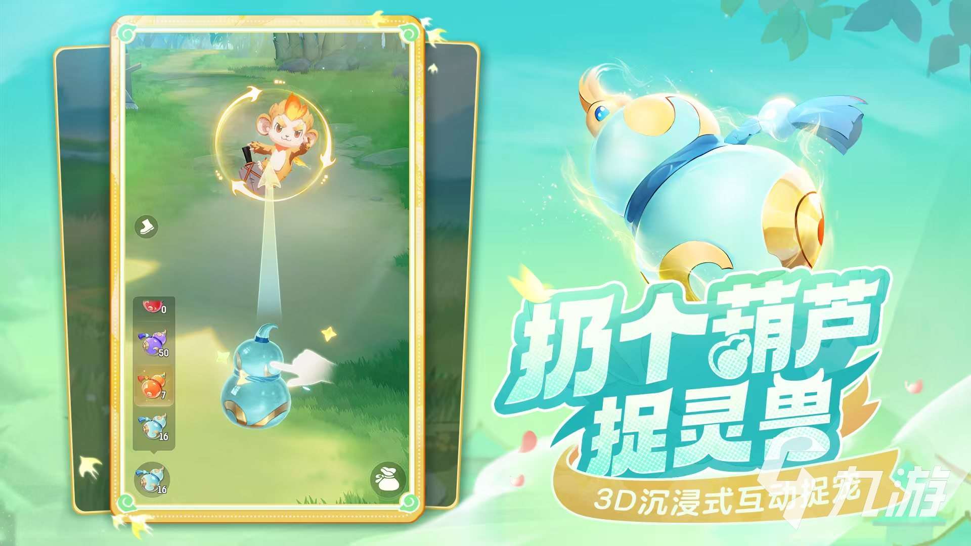 網(wǎng)易靈獸大冒險(xiǎn)下載地址介紹 靈獸大冒險(xiǎn)預(yù)約鏈接推薦