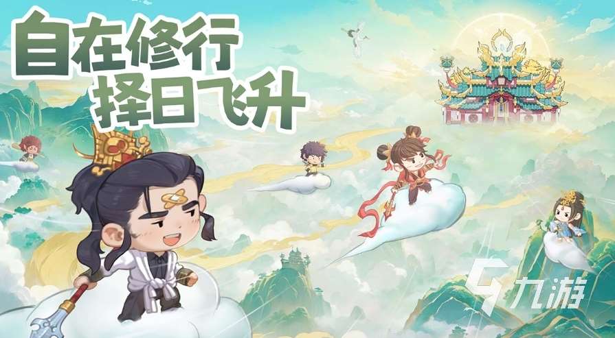 種田掌門人公測時間是什么時候 種田掌門人什么時候上線