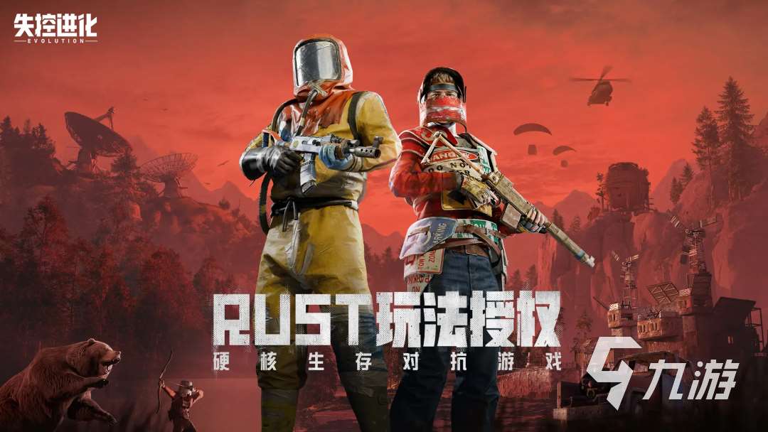 失控進化怎么下載 失控進化在哪下載