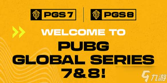 《pubg》pgs8比赛时间介绍