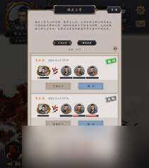 這就是江湖微氪如何腿過青衣