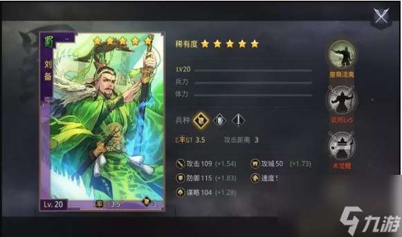 率土之濱董卓怎么打戰(zhàn)法