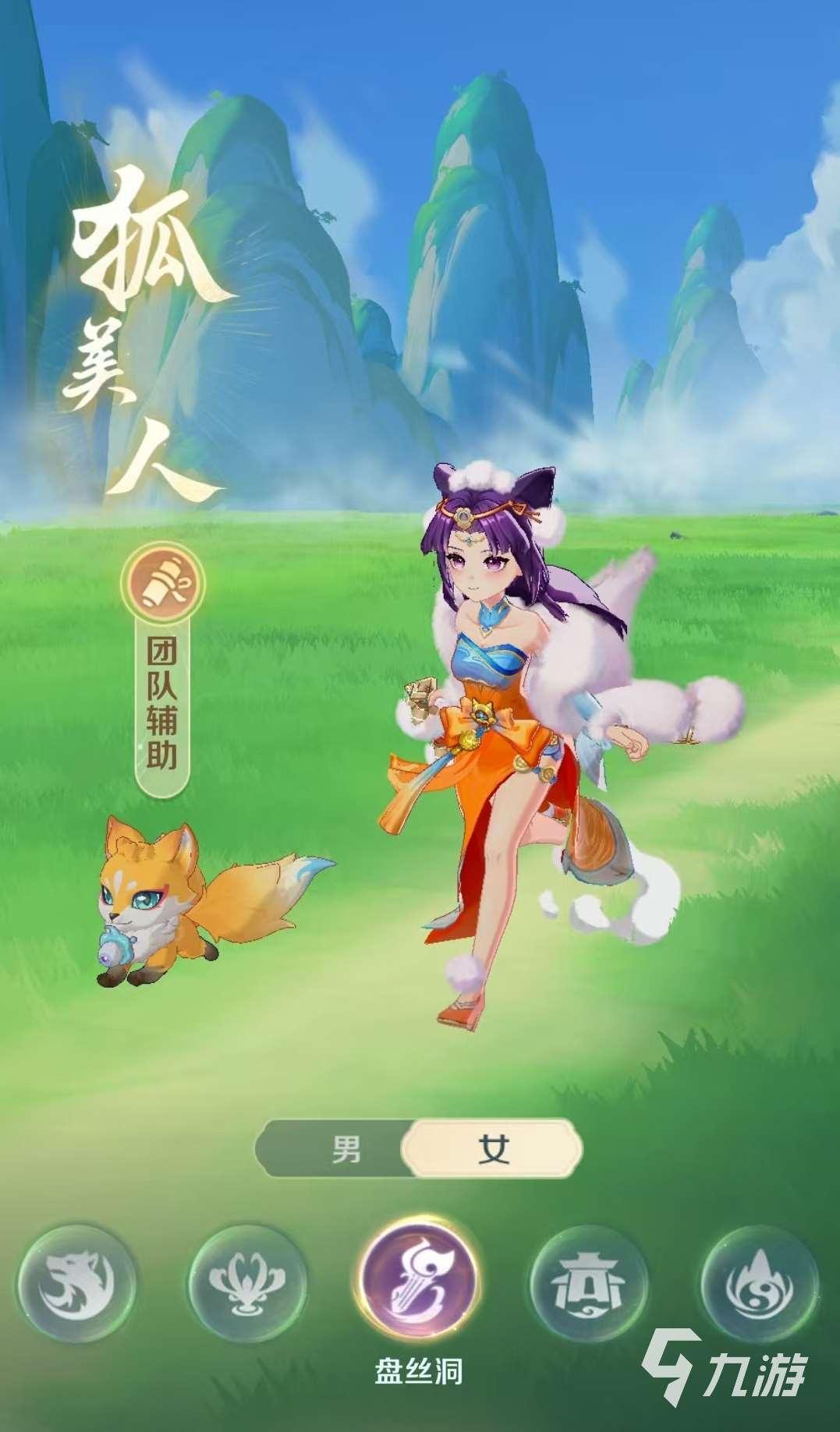 網(wǎng)易靈獸大冒險(xiǎn)下載地址介紹 靈獸大冒險(xiǎn)預(yù)約鏈接推薦