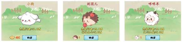 妙筆江山流派攻略之擊暈流介紹