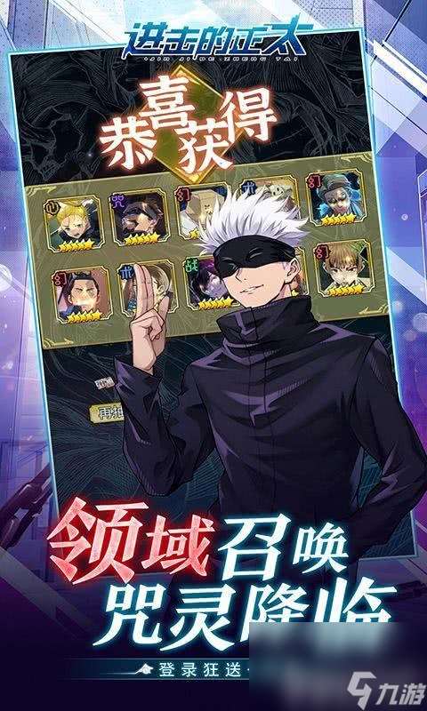 进击的正太无限代金券福利号在哪获取 免费领兑换码