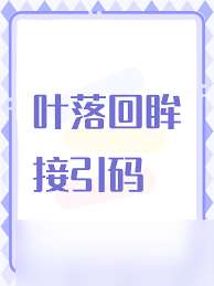 這就是江湖秋水無痕