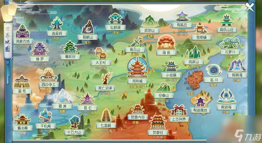 诛仙白装上哪买?诛仙白装可以在哪里获取