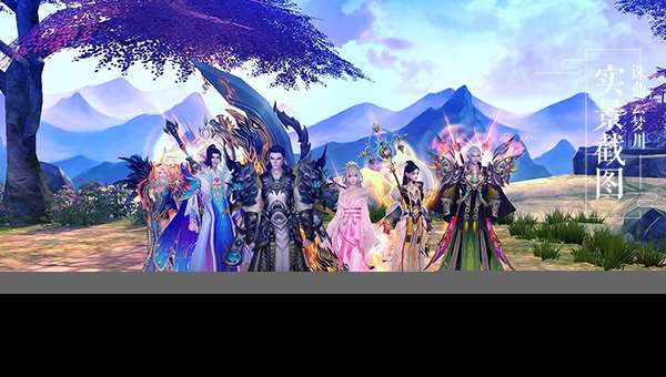 诛仙白装上哪买?诛仙白装可以在哪里获取