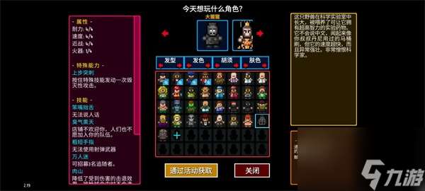 迷城陸區大猩猩介紹及解鎖方法分享