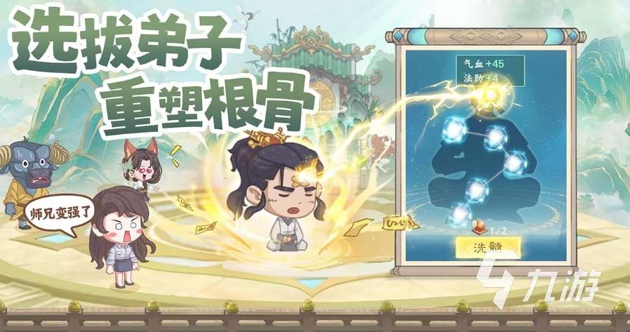種田掌門人公測時間是什么時候 種田掌門人什么時候上線