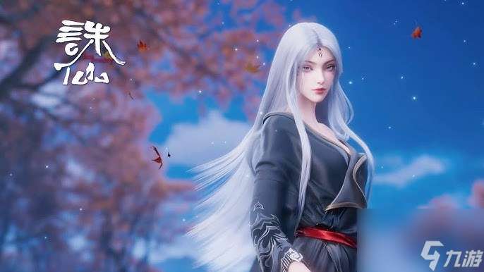 诛仙白装上哪买?诛仙白装可以在哪里获取