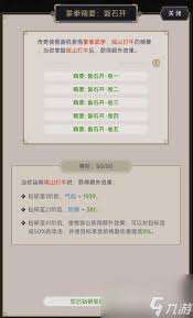 這就是江湖微氪如何腿過青衣