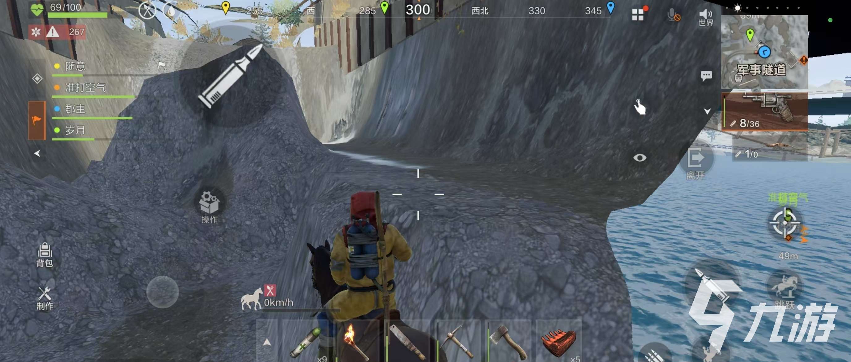 失控进化手游下载链接推荐 失控进化手游下载安装教程