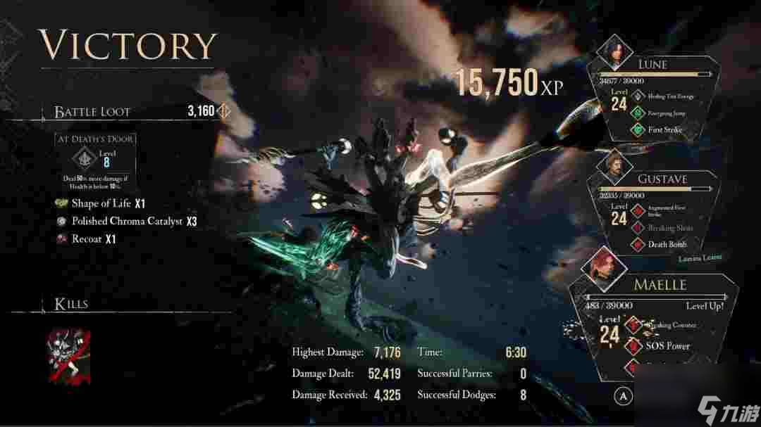 光与影33号远征队石涛崖成就怎么做