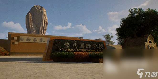 下載重返校園地址 重返校園預約鏈接