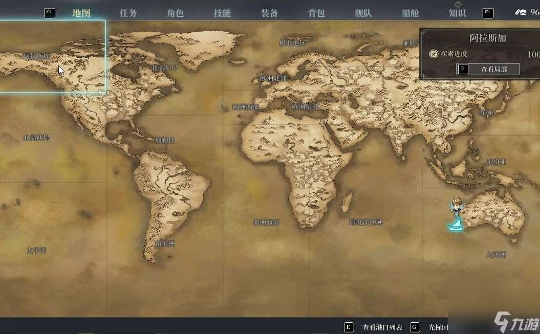 《风帆纪元》中有哪些隐藏的玩法或内容