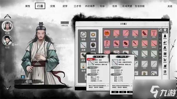 刀劍江湖路承安鎮(zhèn)武館怎么突破