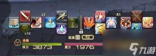 ff14按鍵設(shè)置保存位置一覽